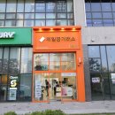 코코쥬얼리 | 수원 24k골드바 최고가매입 동탄주얼리 코코쥬얼리 후기