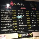 불&구이돈
