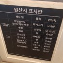 이마트 월배점 푸드코트맛집/식당가/ 부엉이돈까스 /스노우치즈돈까스