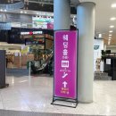 양재시민의 숲(버스정류장 앞) 이미지