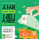 주식회사세일 네이버블로그