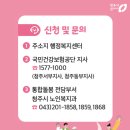 행복드림복지용구 이미지