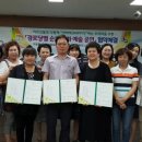 문화마을 경로당 이미지