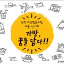 까페꿈협동조합 이미지