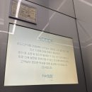 신길모텔 | 영등포 페어필드 바이 메리어트 서울 호텔 금요일 토요일 내돈내산 숙박후기