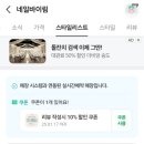 네일바이림 이미지