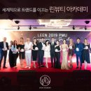 린아카데미 이미지