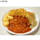사와분식