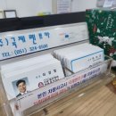 영신종합자동차정비 이미지