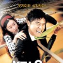 영화속으로 이미지