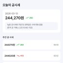 LJ테크