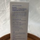 올리브영 X 에스트라 테라크네365 나이아신아마이드 5% 흔적 바디미스트 / 5일 사용 무보정 후기