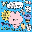 청구1차(아) 이미지