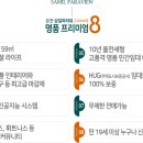 삼일마트 이미지