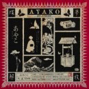[월감모#5] AYAKO 아야코