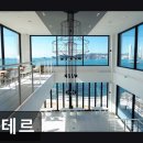 1558 | 부산 케이크 모음집 에테르 부산 영도 에테르, 특별한 노을 감상