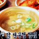연경중식당