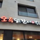 미사클린스크린