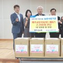 대한노인회제주시지회 이미지