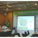 금산수삼시장(주) 이미지