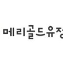 파리바게뜨일산백송점