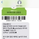 오토오아시스외도점 이미지