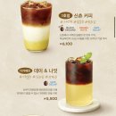 투썸플레이스블랙