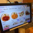 금오테니스장 화장실 | 홍익돈까스 구미금오산점 돈까스 내돈내산 후기
