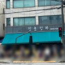 대방청과