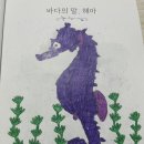 시니어 인지활동교실 | 추억을 색칠하는 치매예방 인지활동 시멘토 시니어 컬러링북 동물편 후기