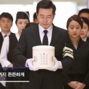 금강장례상조 이미지
