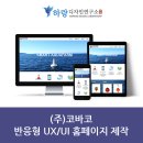 전남디자인연구소 이미지