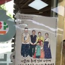 미주온누리약국 이미지