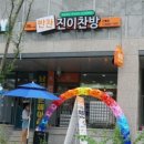 굴뚝(신월점) 네이버블로그
