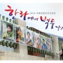 한라의원 이미지