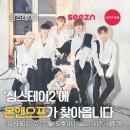 스테이2
