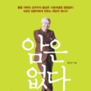 청림독서실 이미지