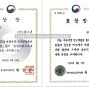 건장개발