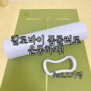 호연요가원