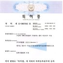 (주)피엘엠 이미지