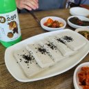 에덴자동차공업사 이미지