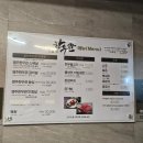 영주한우관 이미지