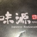 이촌역 3-1번 출구 이미지