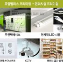 로얄팰리스 이미지