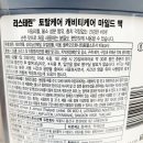 블루토탈케어 | [리스테린]토탈케어 캐비티케어 마일드액 내돈내산 구매후기