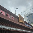 일성옥 이미지