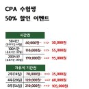 강동/송파/풍납/잠실/성내 생활스터디원 모집합니다. 이미지