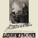 음악 예술 학회 이미지