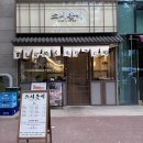신촌 이대역 초밥 맛집 스시온기 내돈내산 후기:: 퀄리티 좋고 깔끔해서 추천해요🍣