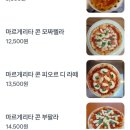 홍깨비